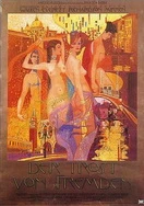 顾教授的肉欲生活第5章