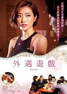 九九综合亚洲一区