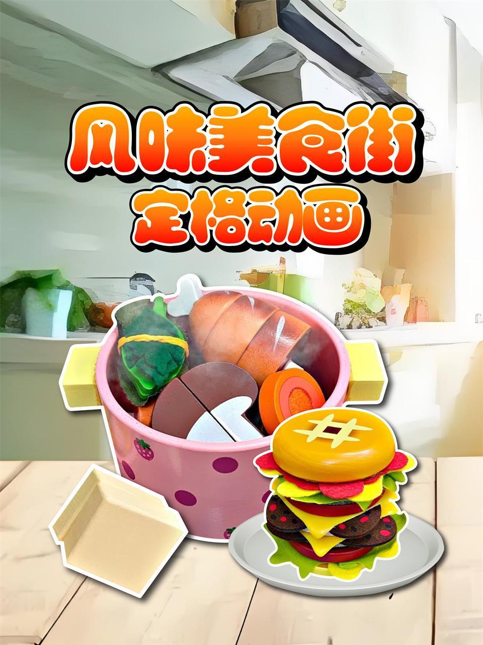 敦刻尔克(普通话版)