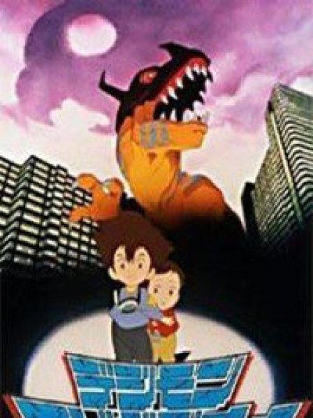 数码宝贝剧场滚球兽之诞生