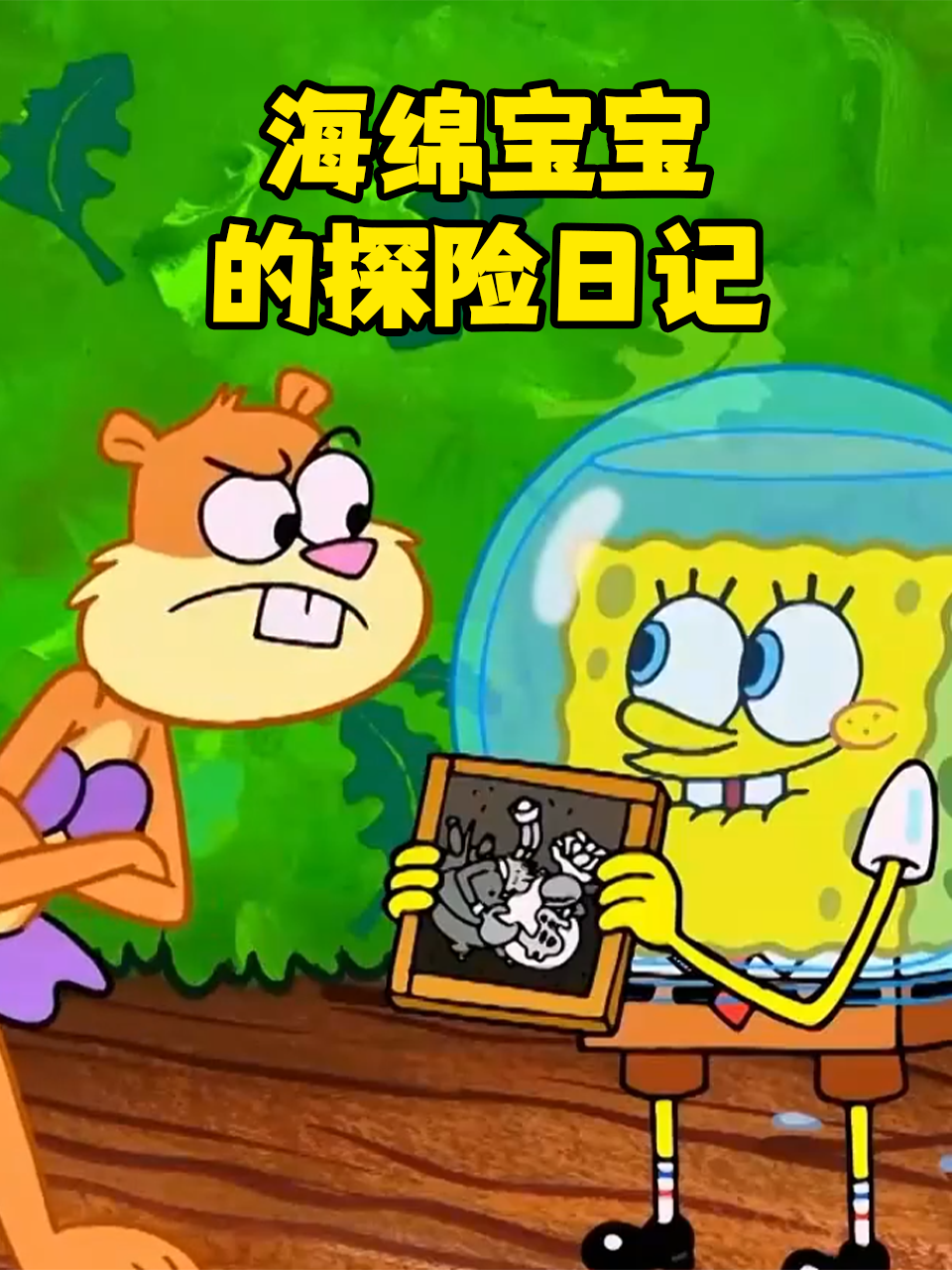 美女张腿让男人插