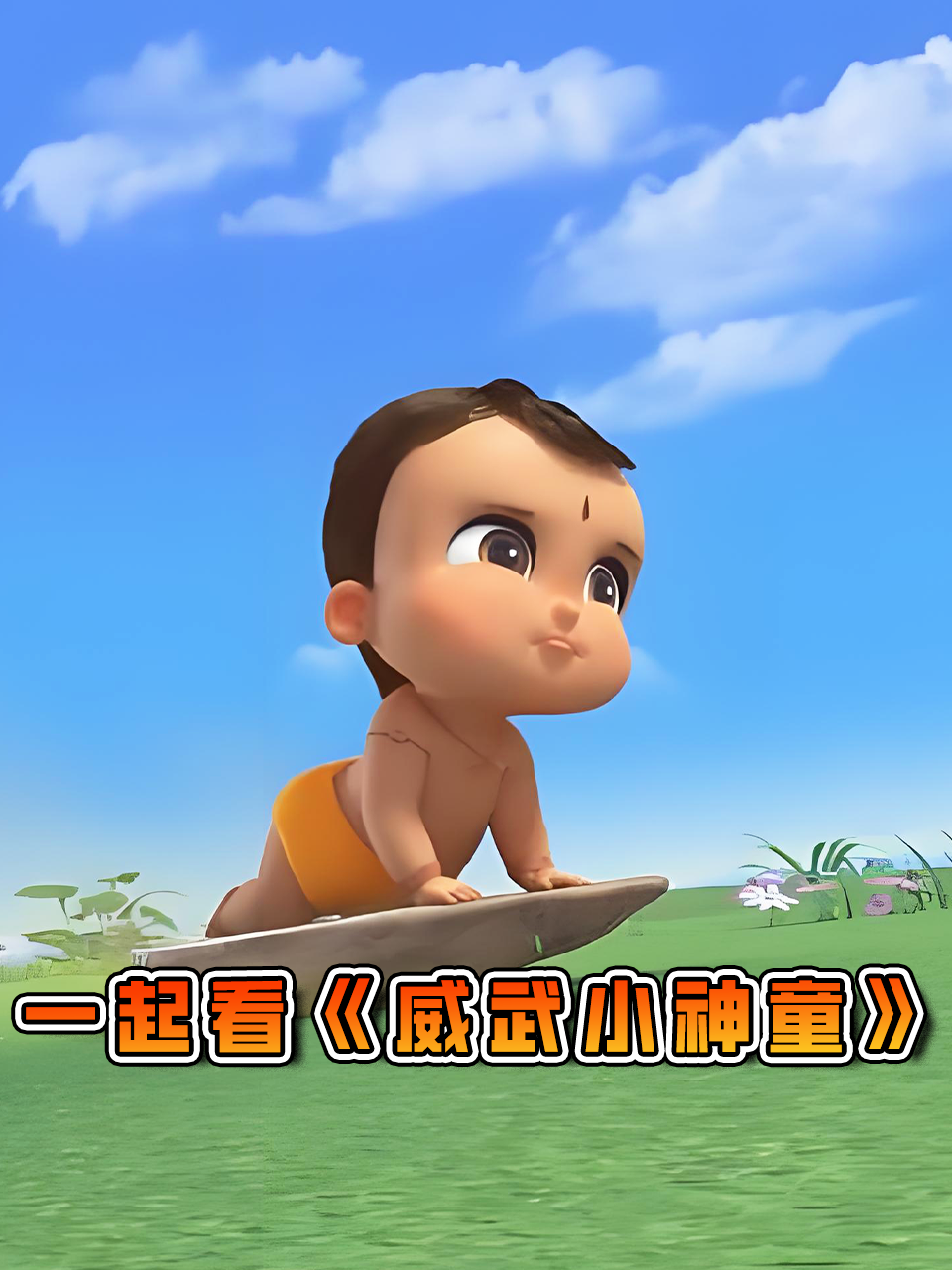 续 刀剑乱舞-花丸-