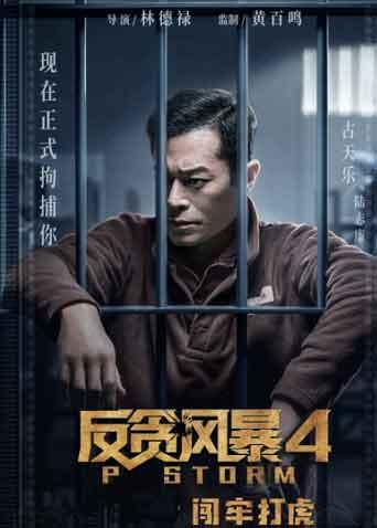 教父2（原声版）