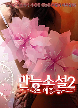 96精品久久久久久久久A片