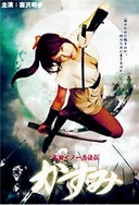 宝贝腿张开点我要C你