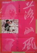 老女人性饥渴XXXXⅩ另类