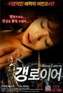 50岁的女人叫床嗷嗷的