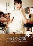 96久久欧美极品少妇XXXXⅩ