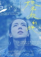 青青草国产综合亚洲AV