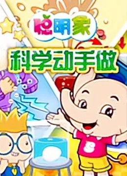 斗战胜佛之大圣之泪