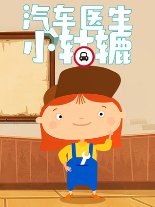 火王之千里同风 DVD版