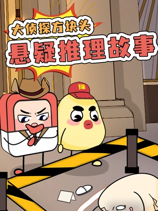 数字记忆守护人