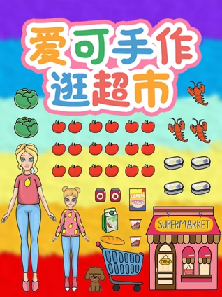 变形金刚5:最后的骑士