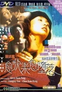 4444444在线观看免费的电视