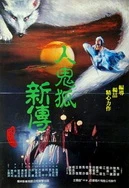 444444在线观看免费高清电视剧