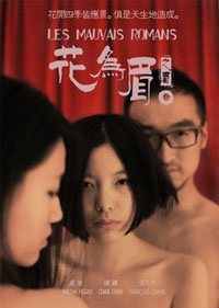 最美情侣中文第4季