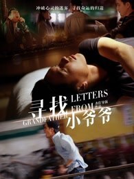 重生异兽之五幻金龙