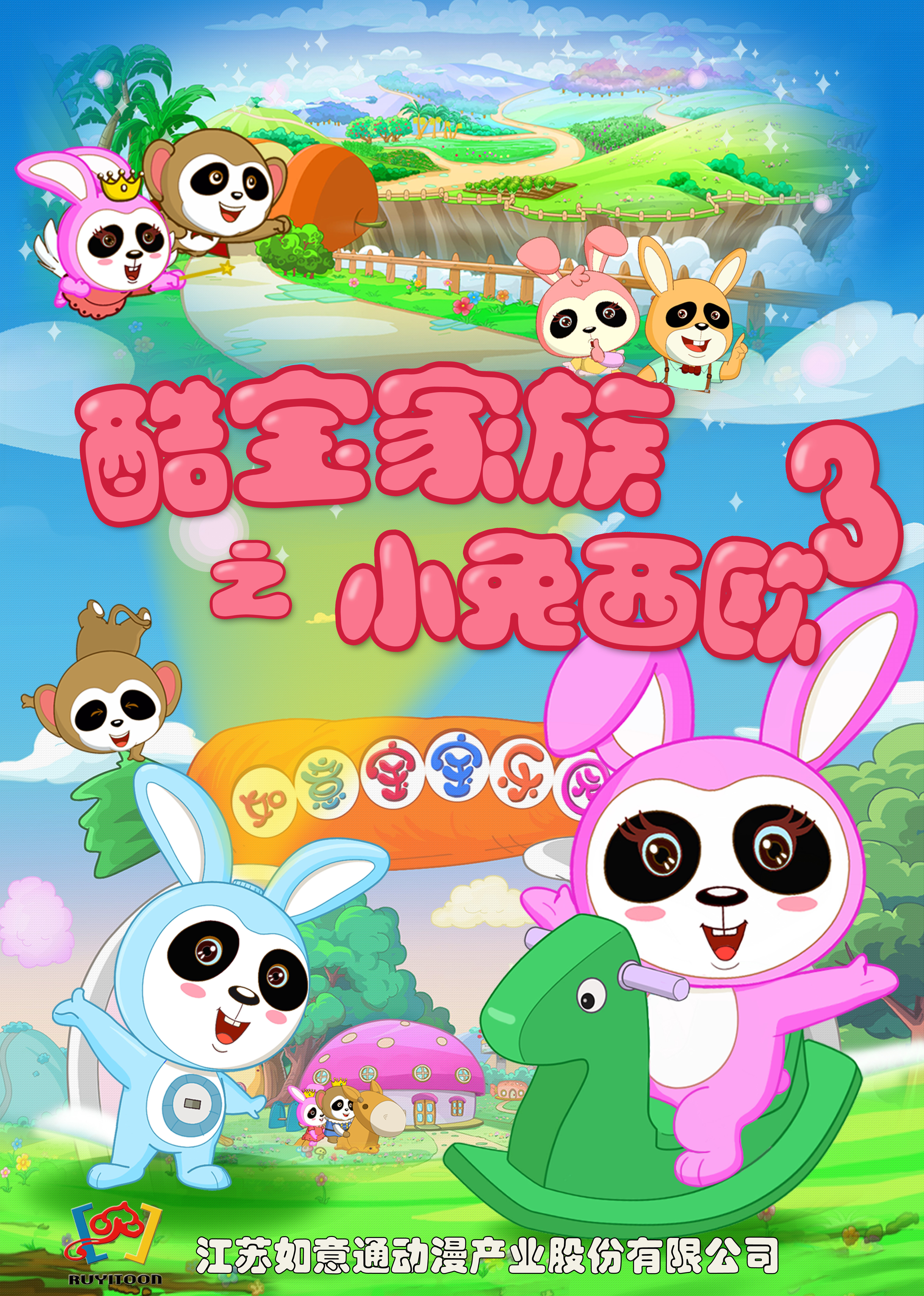 4480yy私人影院百度网盘