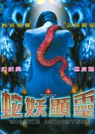 够了够了已经满了C了