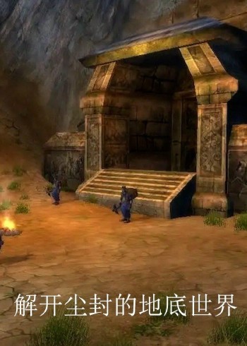 考古发现揭开古老的墓葬之谜